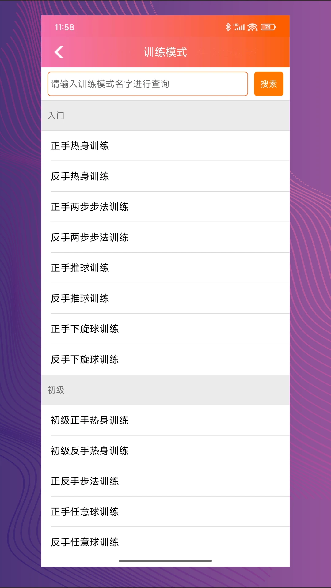˫�����ܷ����v2.0.20 ƹ����ѵ��������