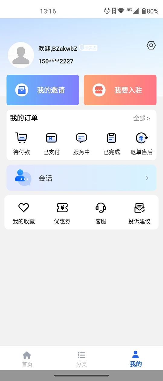 �Ը�˵��-������ѯ����v1.0.38 �°淢��