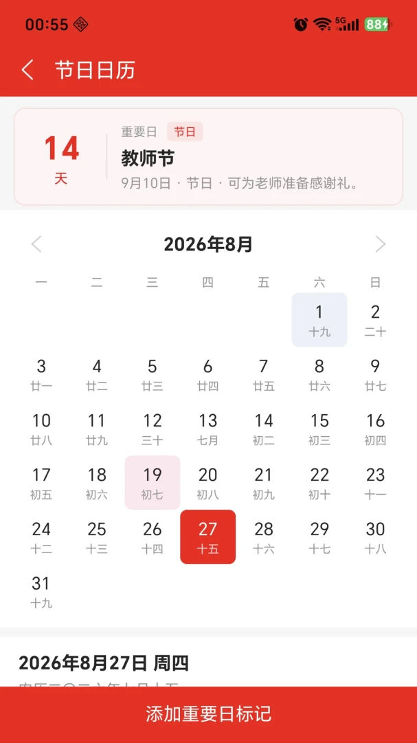 ����ʼ�-��¼�������v1.1.7 ʵ�ü��±�����