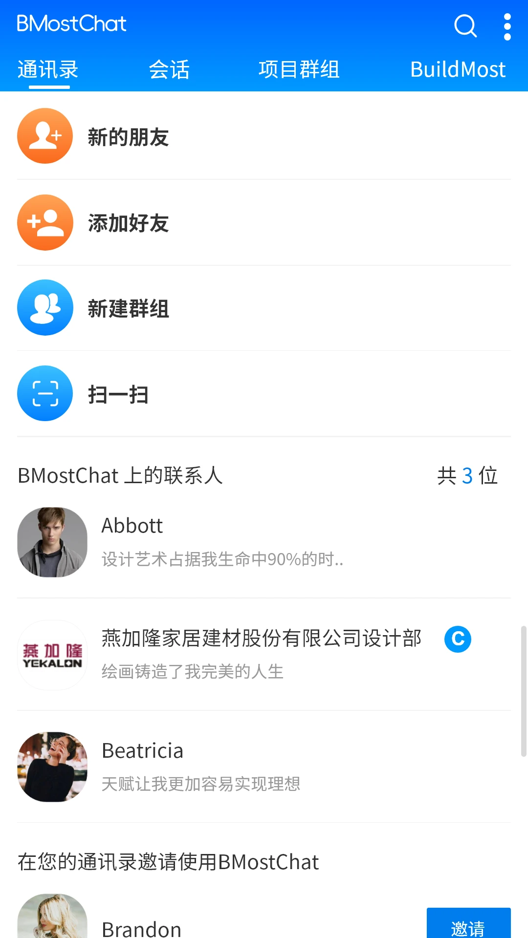 BMostChat-�ֻ����칤��v2.2.2 ȫ�����������
