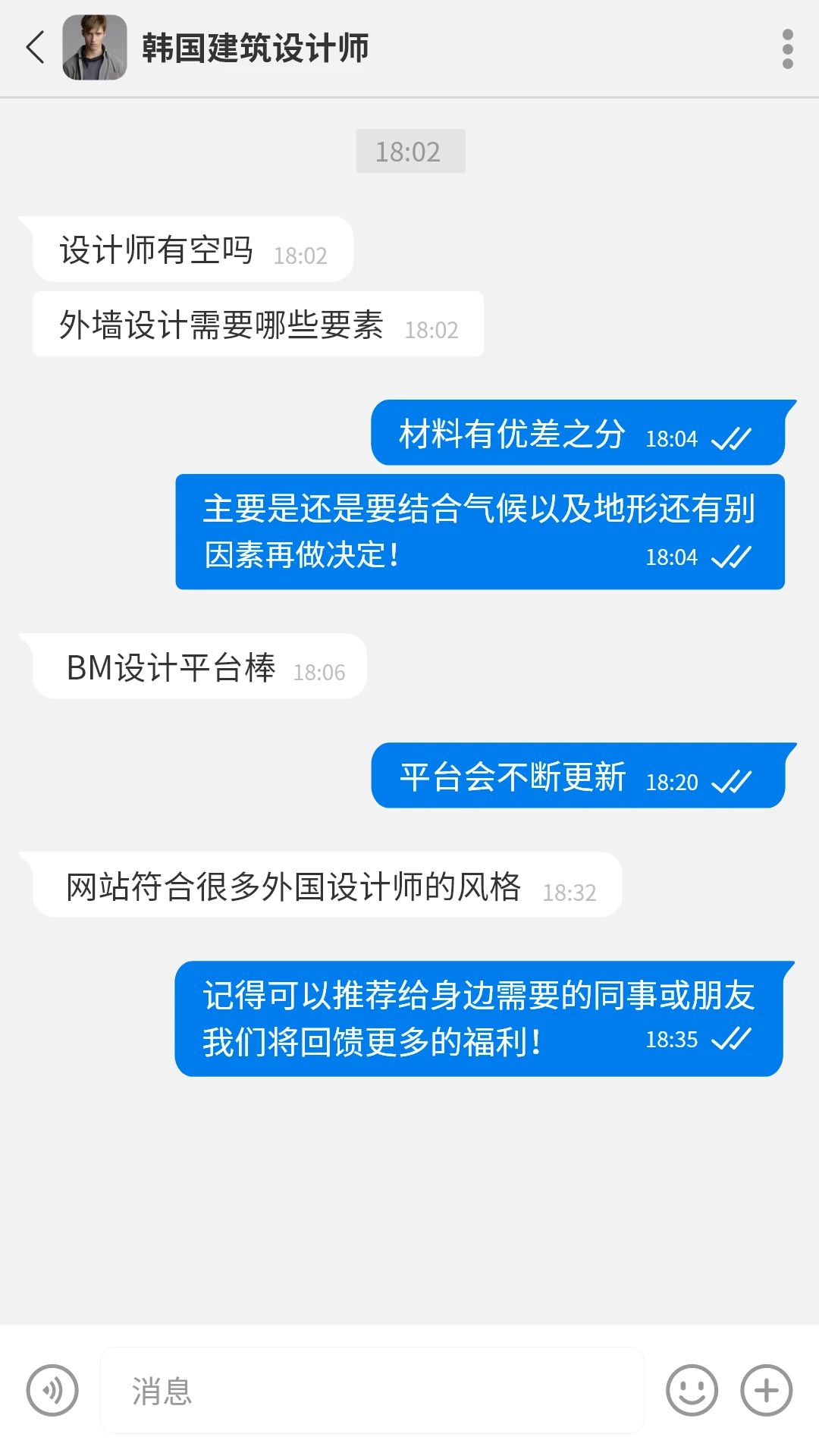 BMostChat-�ֻ����칤��v2.2.2 ȫ�����������