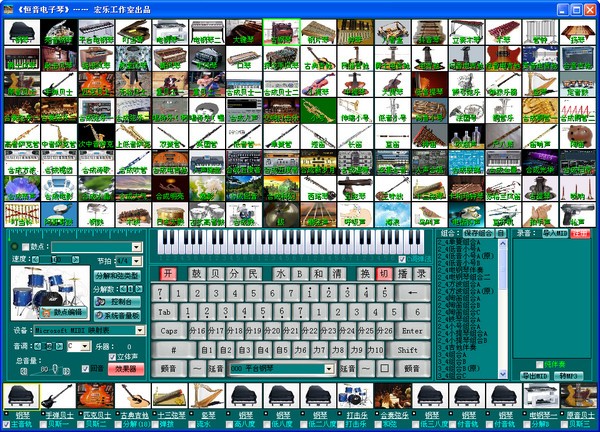 ���������ٵ��԰�v9.3.0.300 ���Ե���ģ��