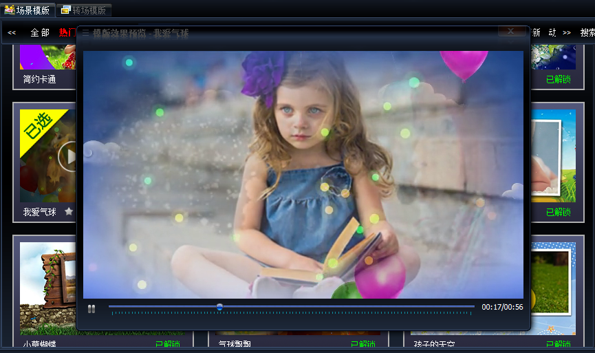 ������Ƶ���������������v5.10.201.10 �����������