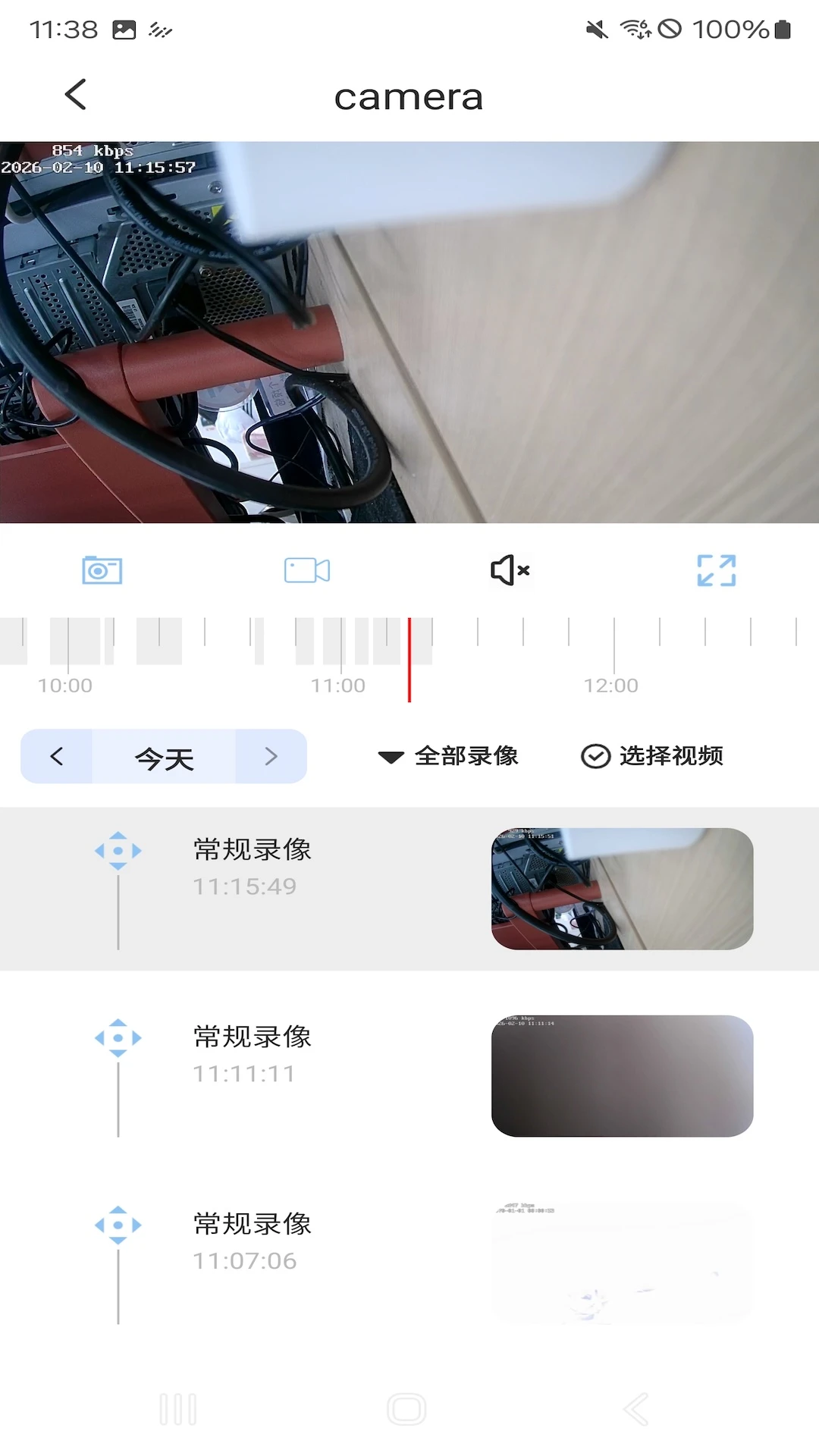 GoodCam�������v5.0.0.20260909 ȫ���ȶ���