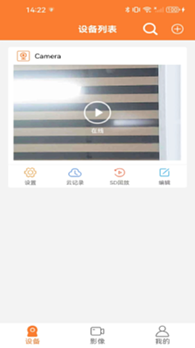 GoodCam ��׿�� ���ս��� ��ͼ