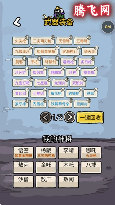 �������ɮMOD�˵�v1.0 �ƽ��