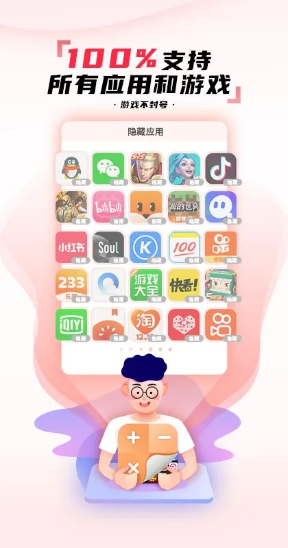 ����Ӧ��ͼ������v3.3.6