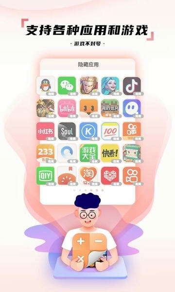 ����Ӧ��ͼ������ ��׿�� �����ͼ