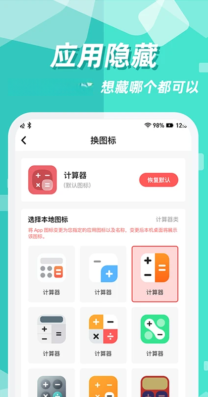 ����Ӧ��ͼ������v3.3.6