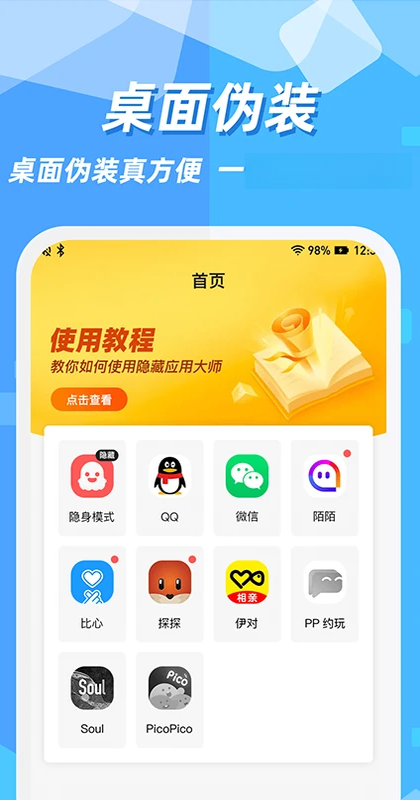 ����Ӧ��ͼ������v3.3.6