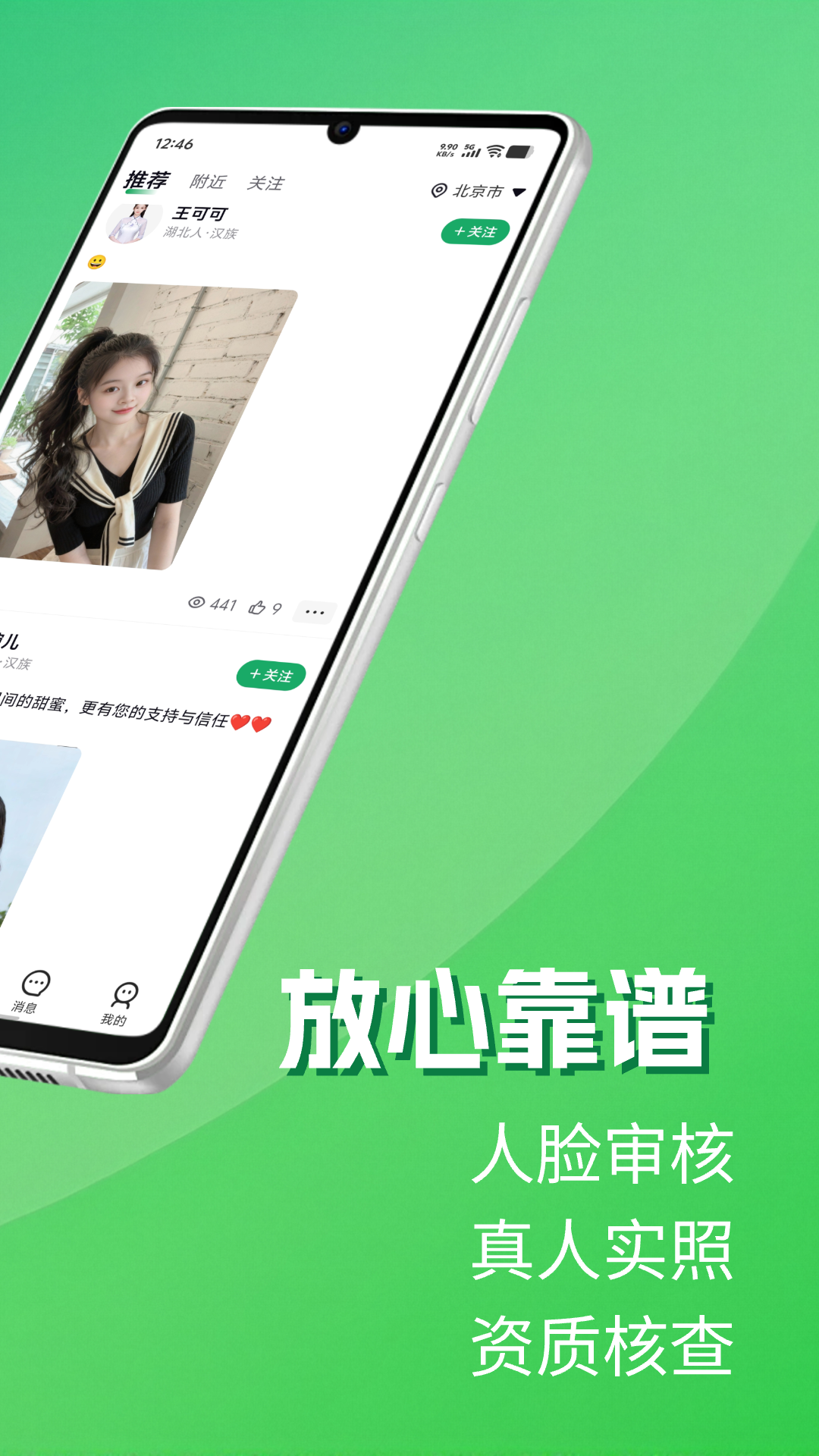 �������Ű�Ħ-�ֻ�ԤԼ��Ħv2.0.4 ��׿��