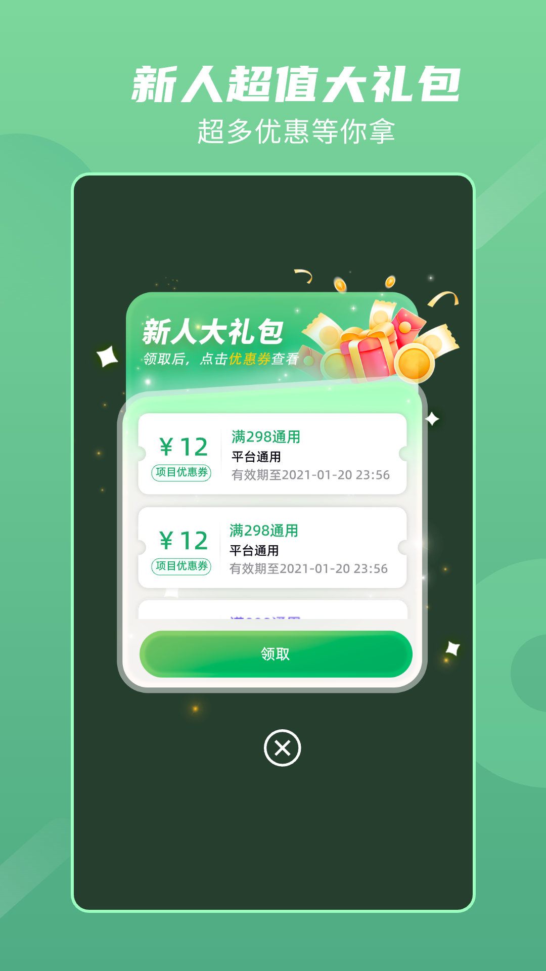 �������Ű�Ħ-�ֻ�ԤԼ��Ħv2.0.4 ��׿��
