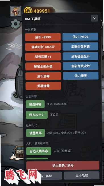 �������ɮ���������v1.0 �ƽ��