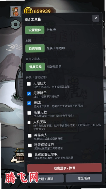 �������ɮ���������v1.0 �ƽ��