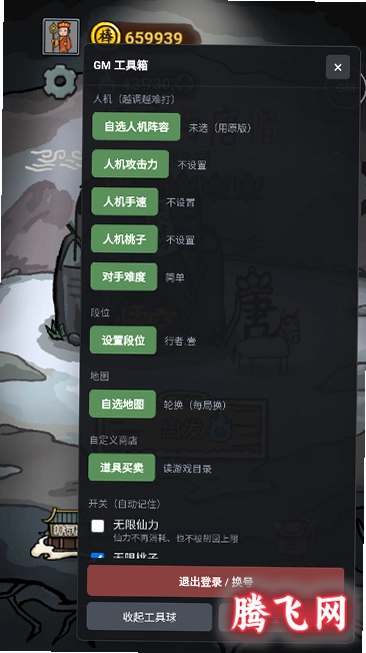 �������ɮ���������v1.0 �ƽ��