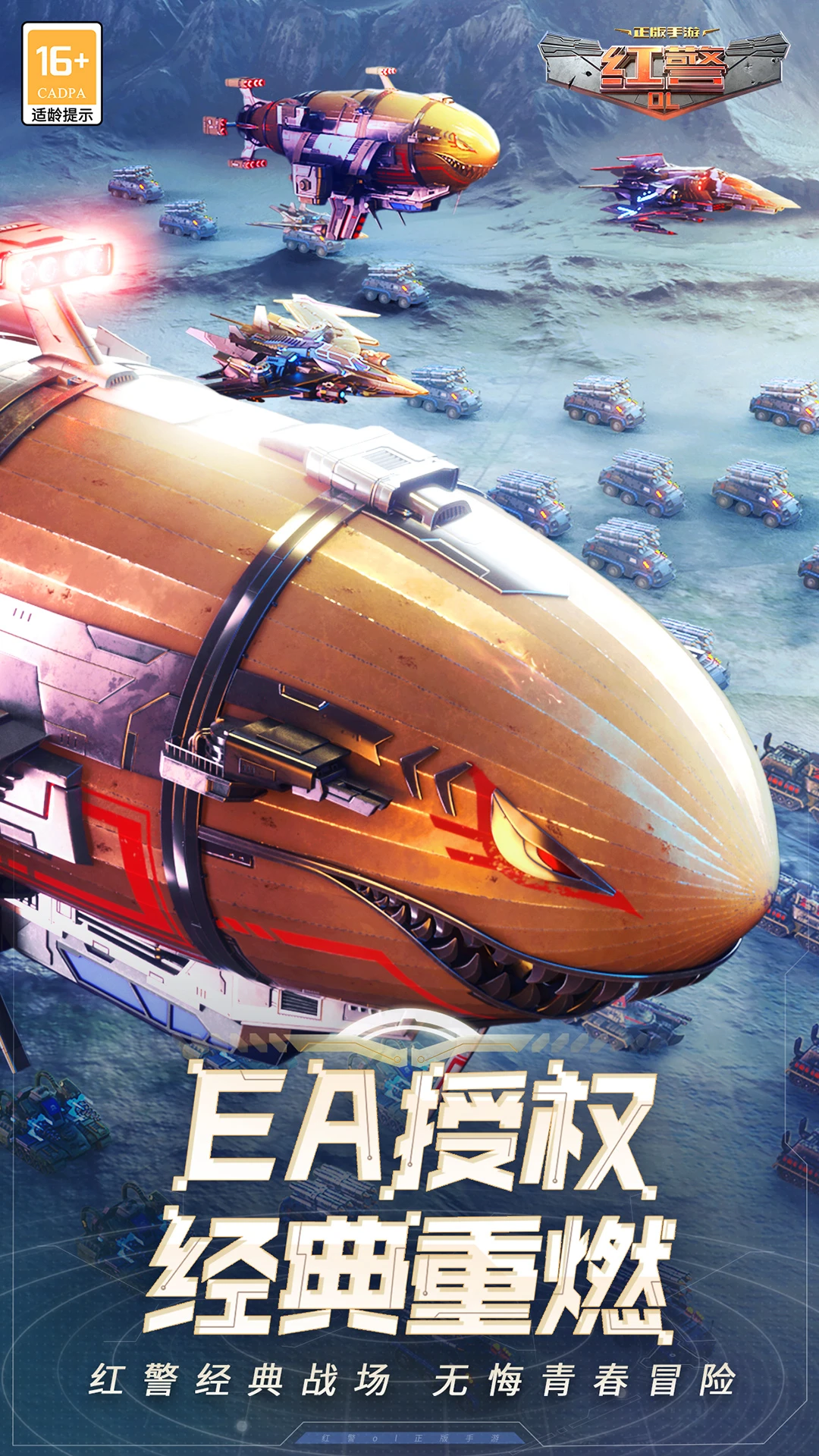 �쾯OL-��ʱս������v1.4.111 ȫ�°汾