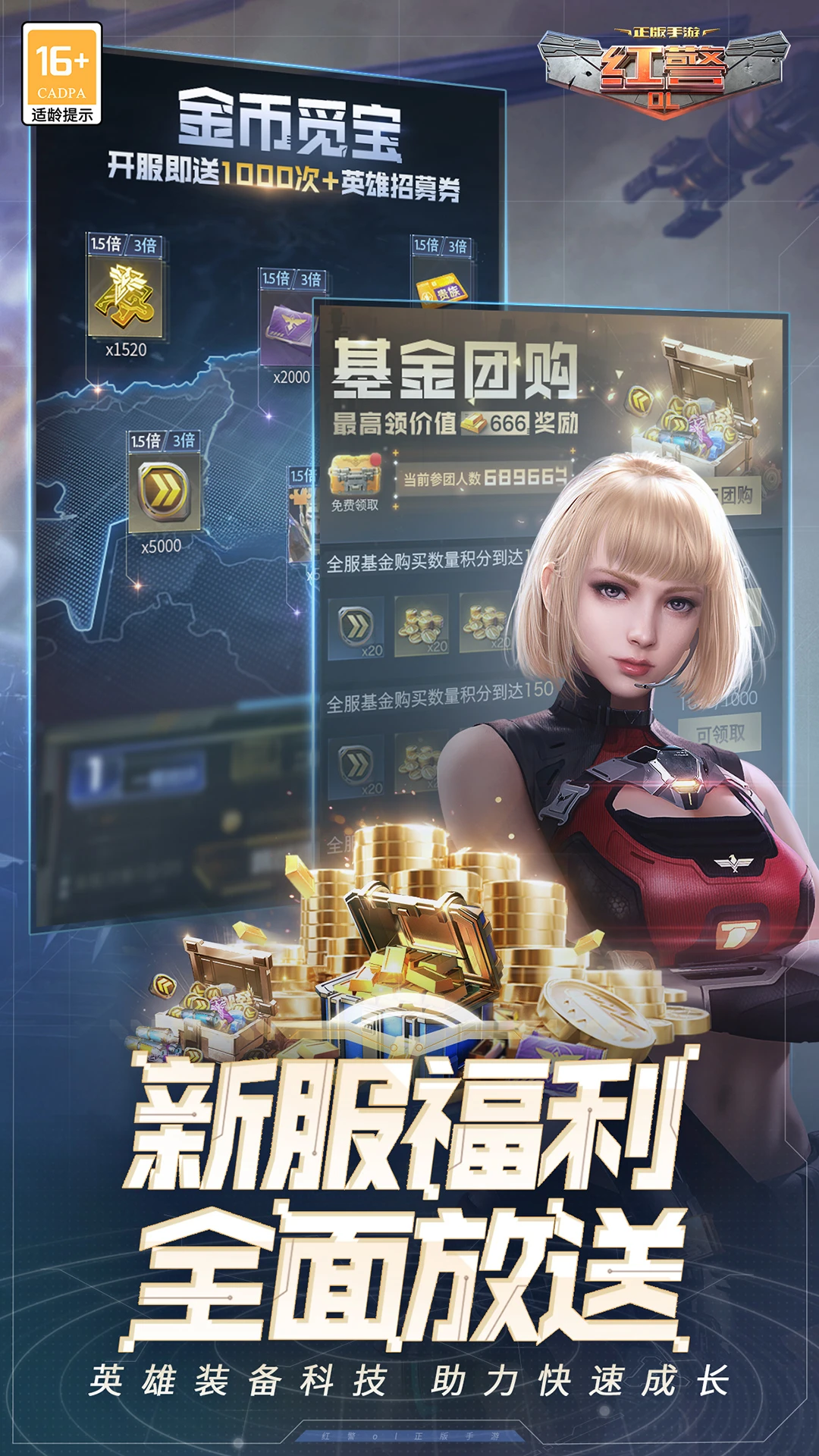 �쾯OL-��ʱս������v1.4.111 ȫ�°汾