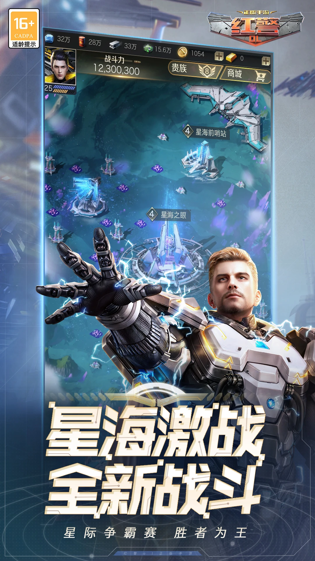�쾯OL-��ʱս������v1.4.111 ȫ�°汾