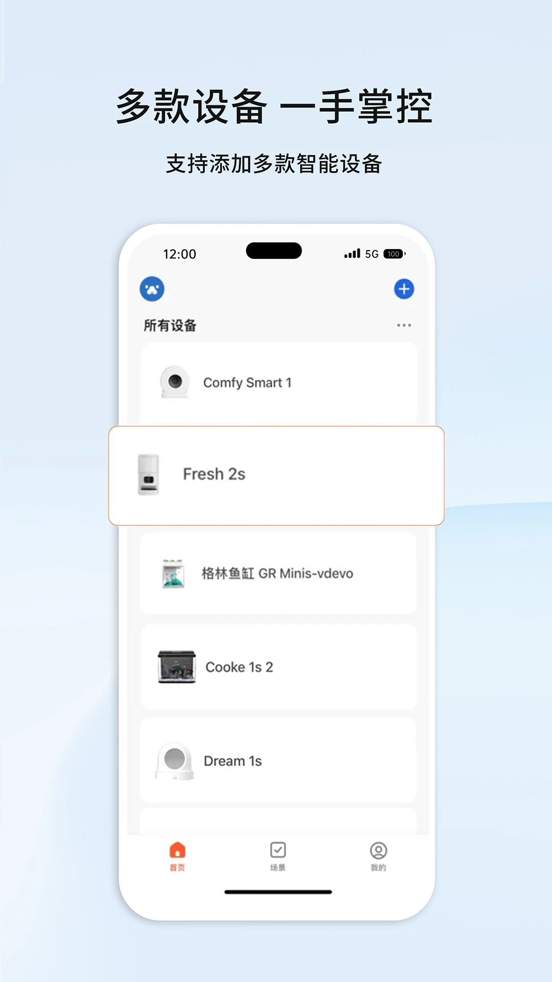 ��С��������v1.0.8 ��׿��