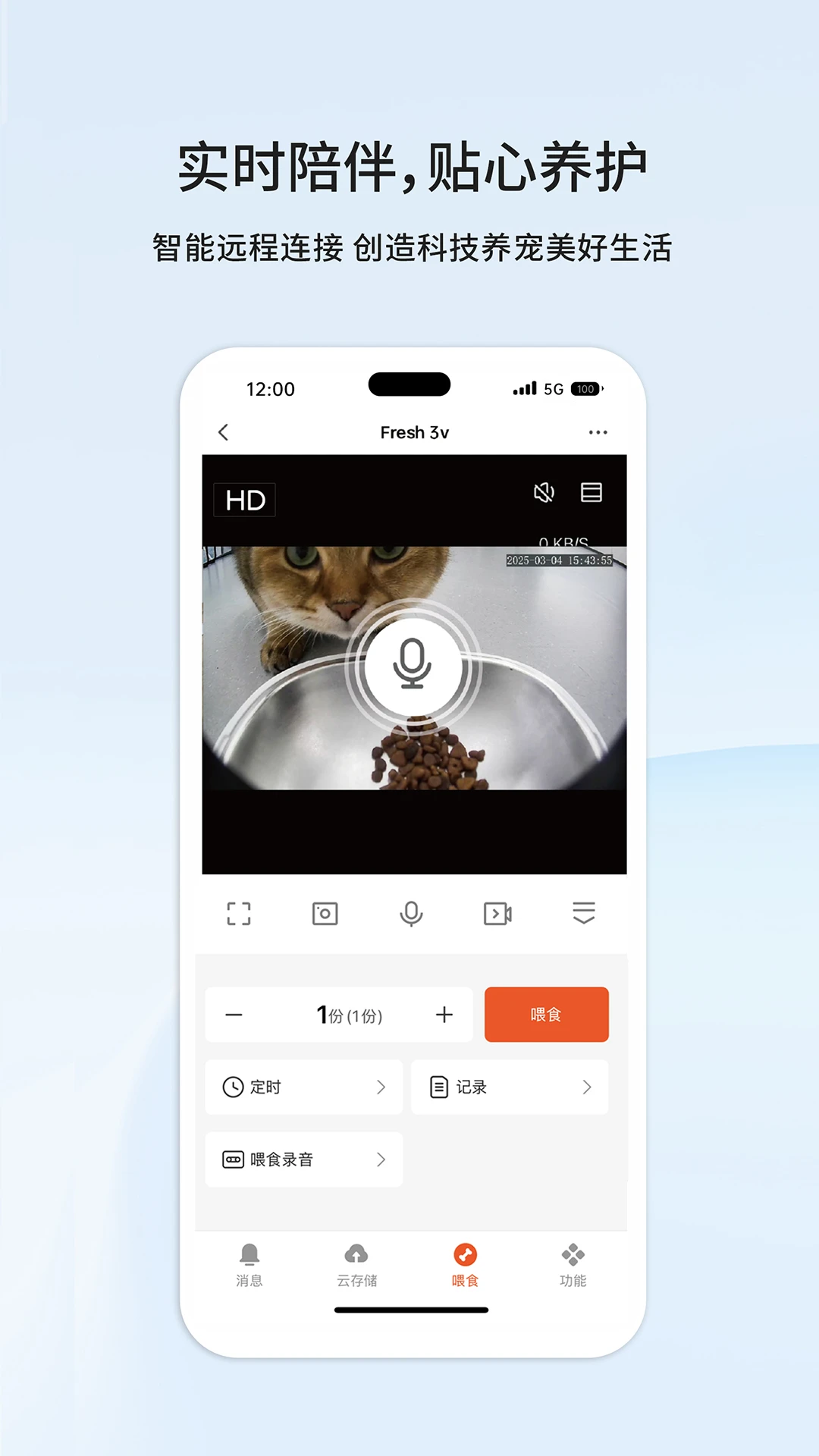 ��С��������v1.0.8 ��׿��