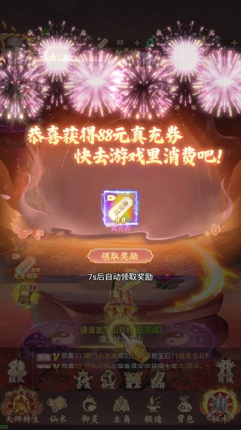 �����������ΰ�׿��v1.0.1 ��׿��
