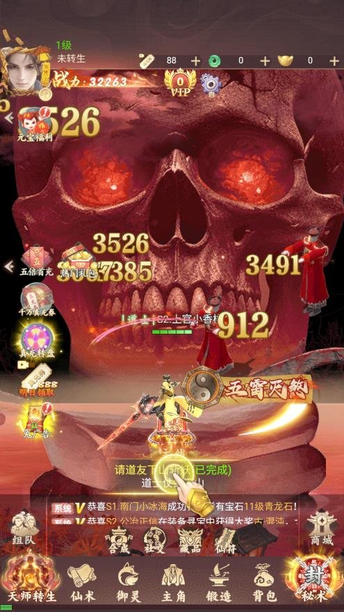 �����������ΰ�׿��v1.0.1 ��׿��