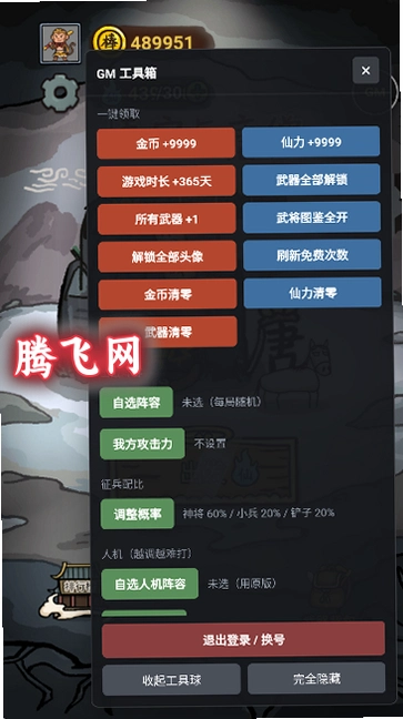 �������ɮ������Դ������v1.0 ����������