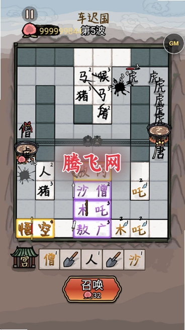 �������ɮ������Դ������v1.0 ����������