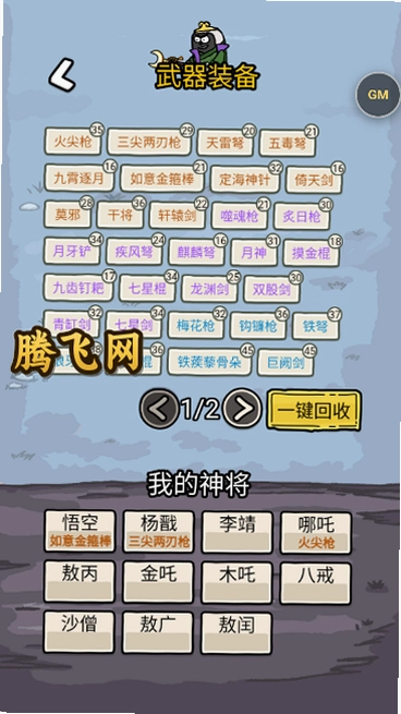 �������ɮ������Դ������v1.0 ����������