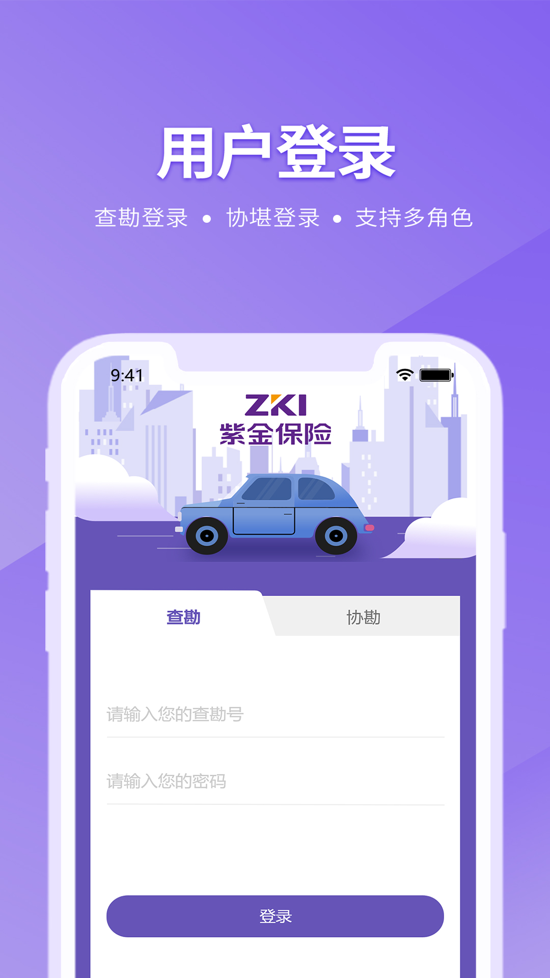 ������-������񹤾�v2.4.5 ��׿��