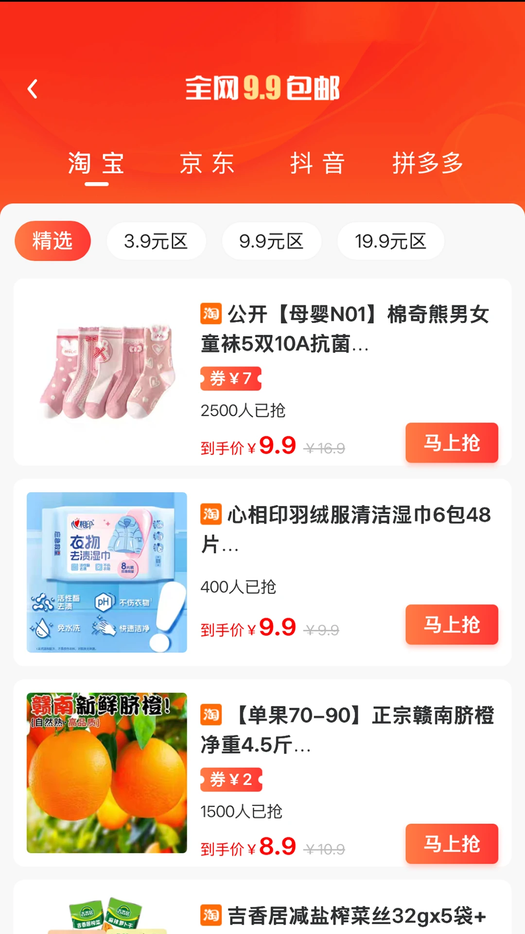 ��ֵ��-ʵ�ù�������v1.3.0 ���°�