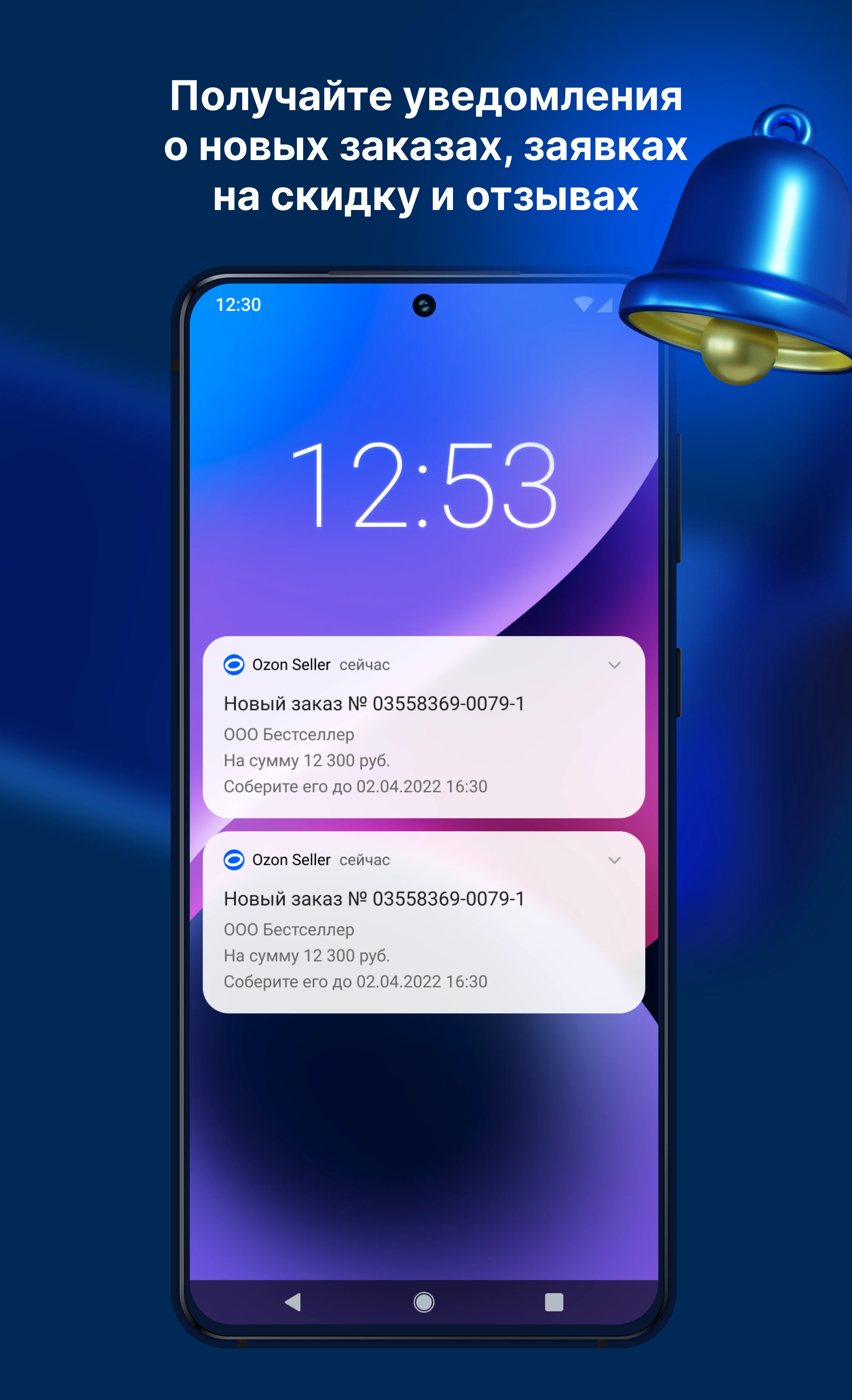 Ozon Seller-���ҹ�������v4.34.0 �ƶ�����������