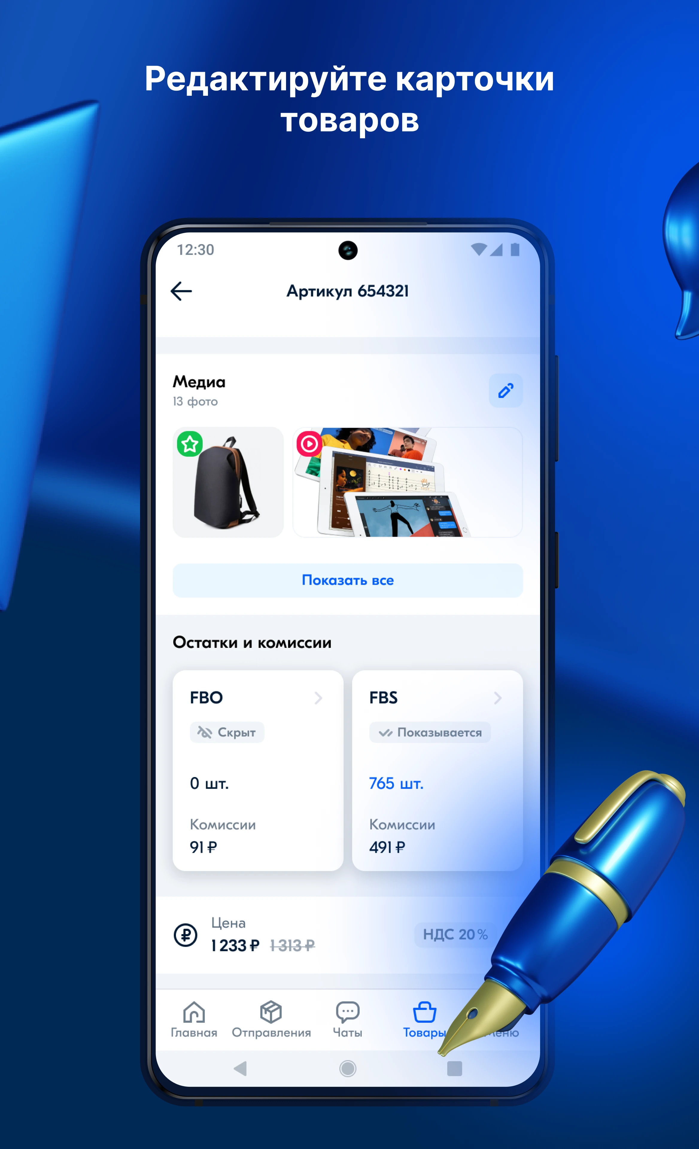 Ozon Seller-���ҹ�������v4.34.0 �ƶ�����������
