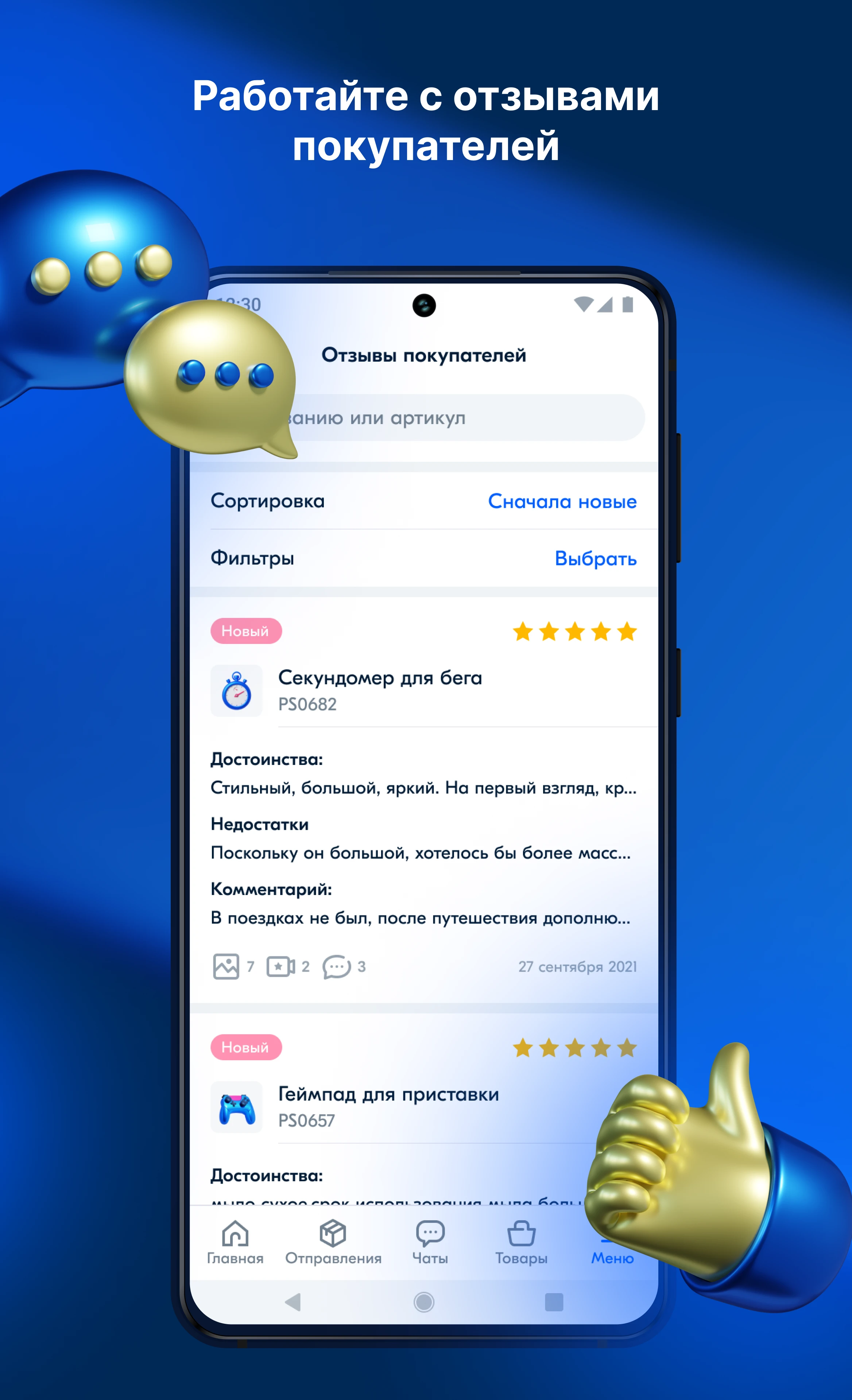 Ozon Seller-���ҹ�������v4.34.0 �ƶ�����������