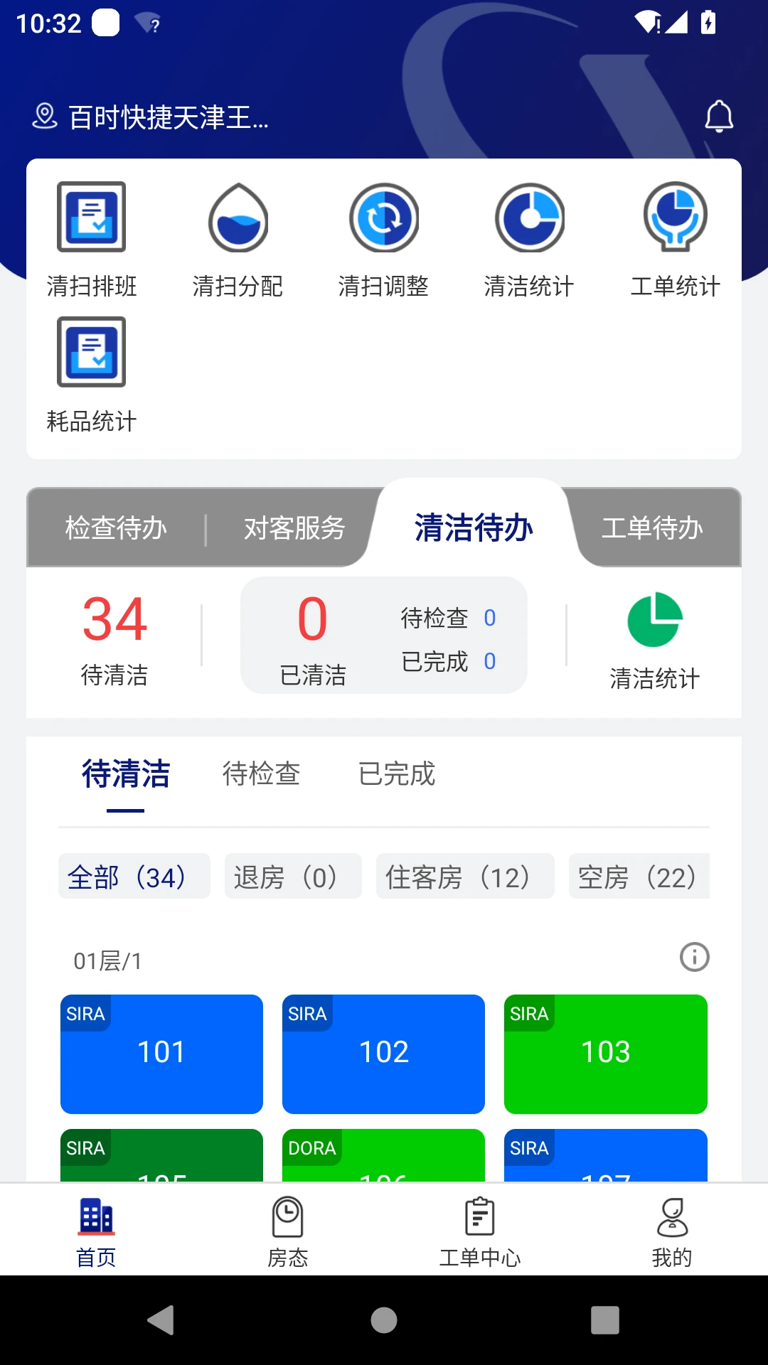 ������-�������ӹ���v1.26.0 �ٷ���׿��