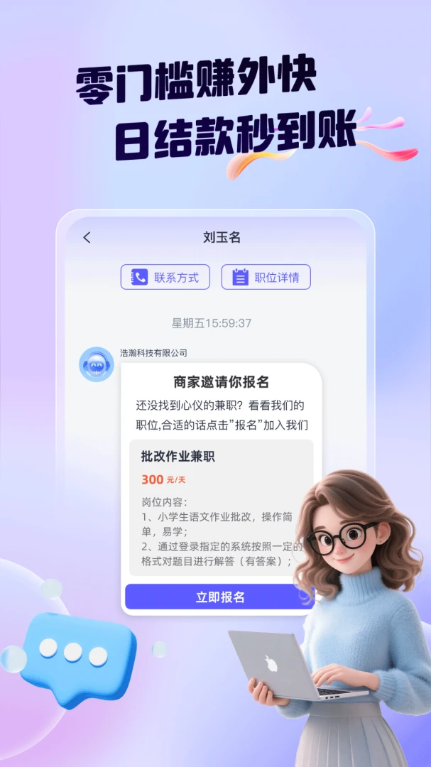 �캽��ְ-�ֻ���ְ����v2.0.1 ��׿��
