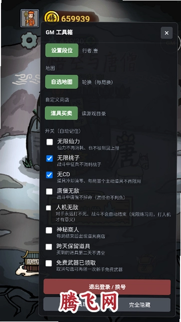 ��ɮ��������ò˵����°汾v1.0 �����밢��ͬ����Ϸ