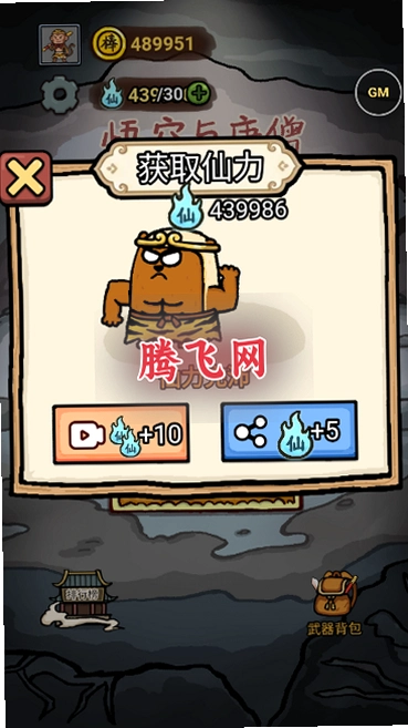 ��ɮ��������ò˵����°汾v1.0 �����밢��ͬ����Ϸ
