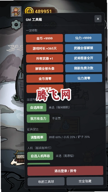 ��ɮ��������ò˵����°汾v1.0 �����밢��ͬ����Ϸ