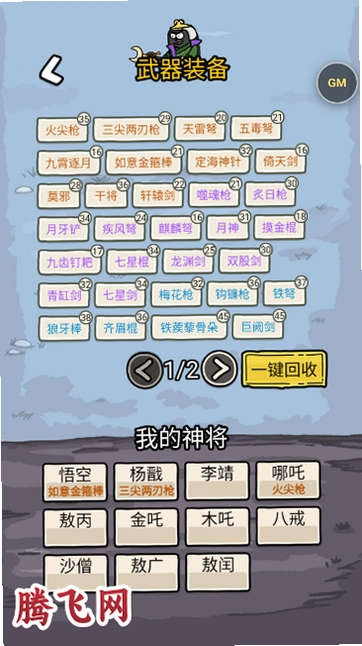 ��ɮ��������ò˵����°汾v1.0 �����밢��ͬ����Ϸ