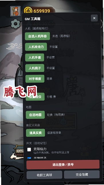 ��ɮ��������ò˵����°汾v1.0 �����밢��ͬ����Ϸ