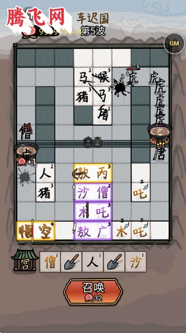 ��ɮ�����С��Ϸv1.0 �ٷ���