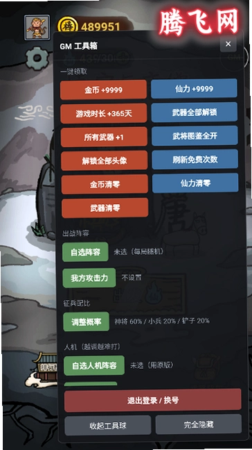 ��ɮ�����С��Ϸv1.0 �ٷ���