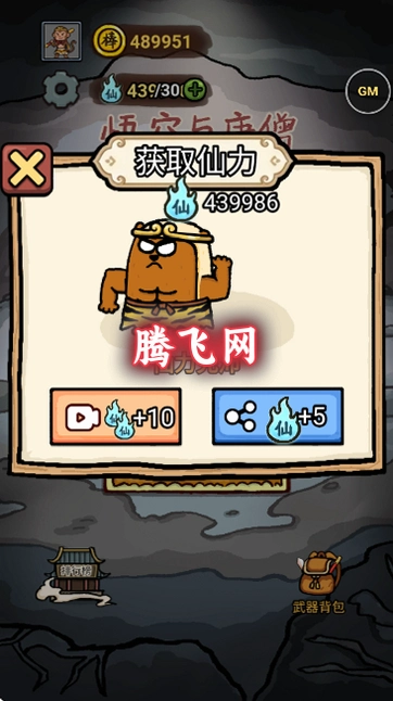 ��ɮ�����С��Ϸv1.0 �ٷ���