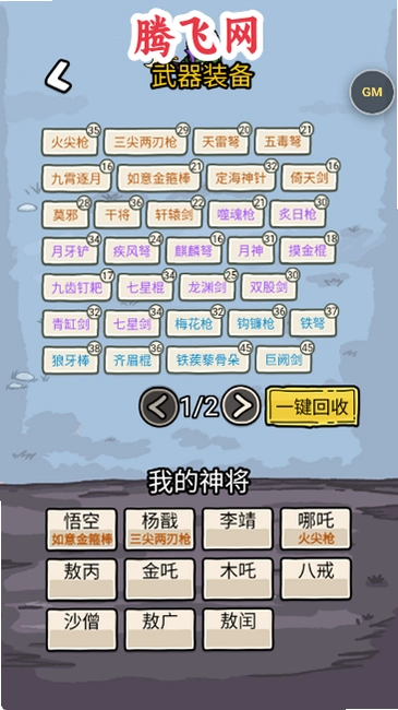 ��ɮ�����С��Ϸv1.0 �ٷ���