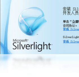 ΢��Silverlight Microsoft Silverlightv5.1.50918.0 ��������