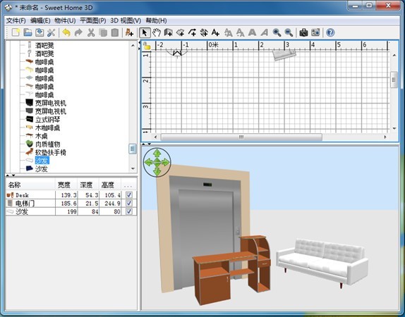 Sweet Home 3D��װ���v6.2.0.0 3D��װ���