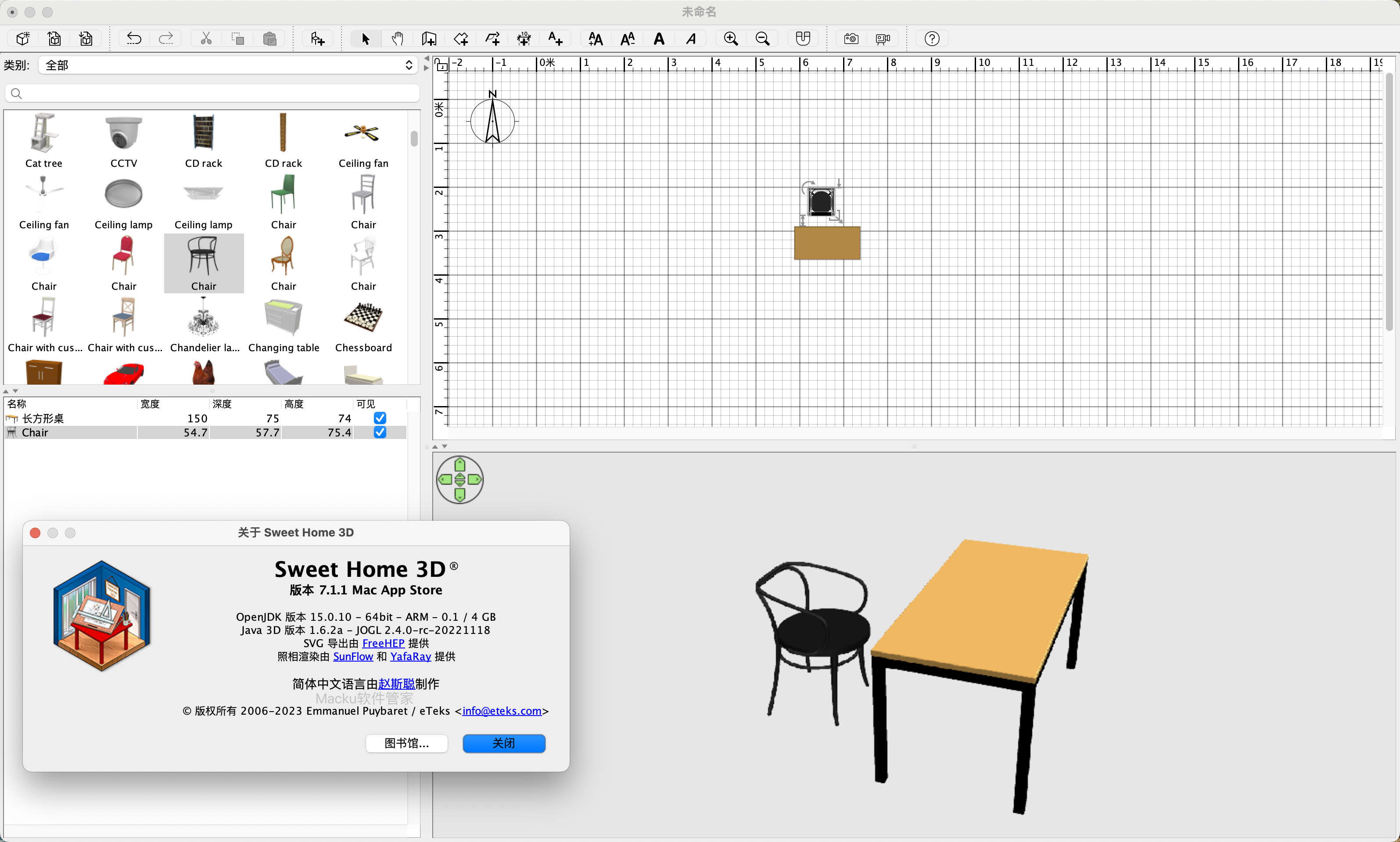 Sweet Home 3D��װ���v6.2.0.0 3D��װ���