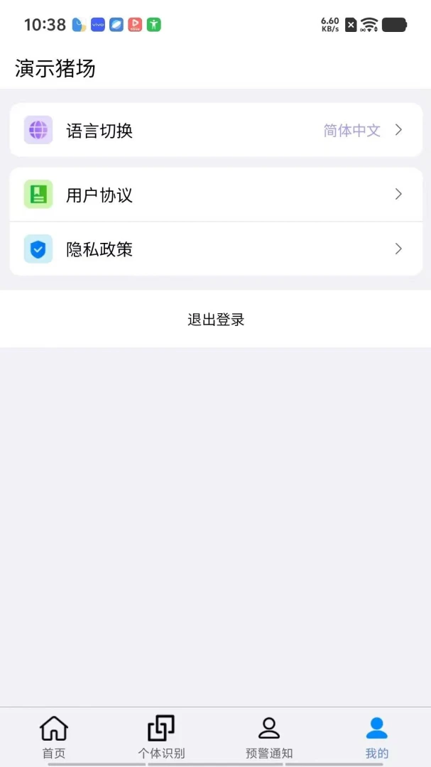 PigSyn ����˳��v1.2.0 ��׿�Ż���
