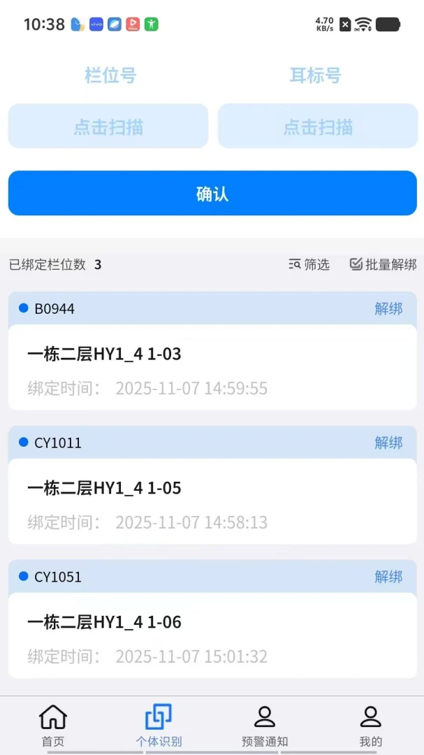 PigSyn ����˳��v1.2.0 ��׿�Ż���